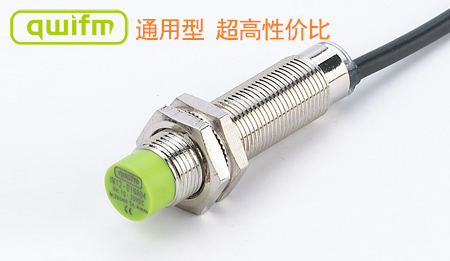 高端电感式接近传感器