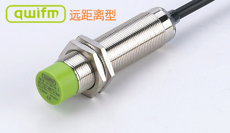 远距离接近传感器