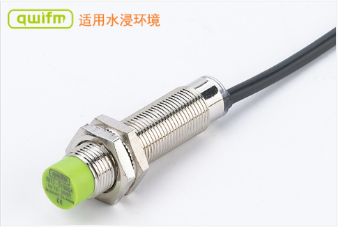 防水接近开关 防水接近开关