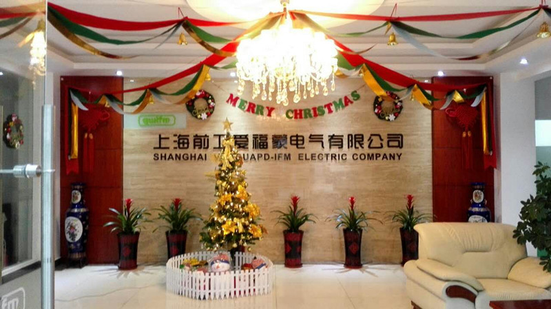 前卫爱福蒙圣诞活动预告