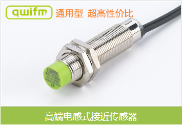 金属接近传感器