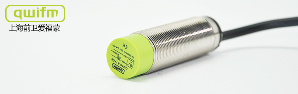 电感式接近传感器