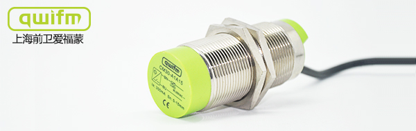 电感式接近传感器