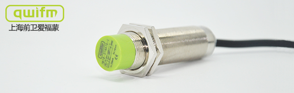 电感式接近传感器