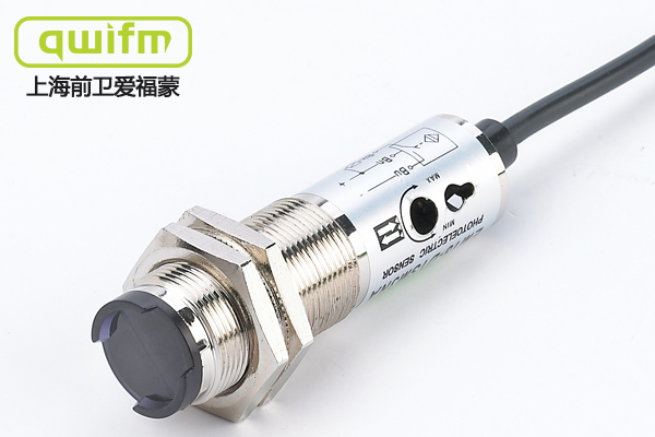 小型光电传感器