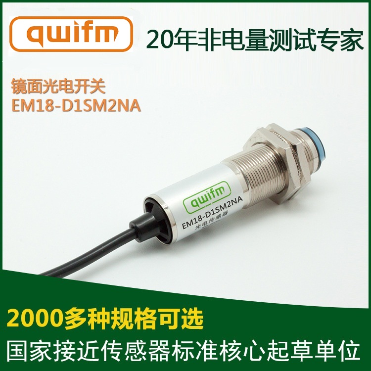 传感器.jpg 传感器.jpg