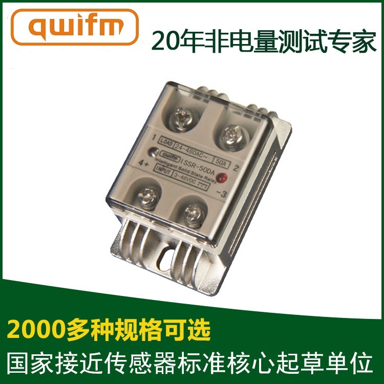 固态继电器.jpg 固态继电器.jpg