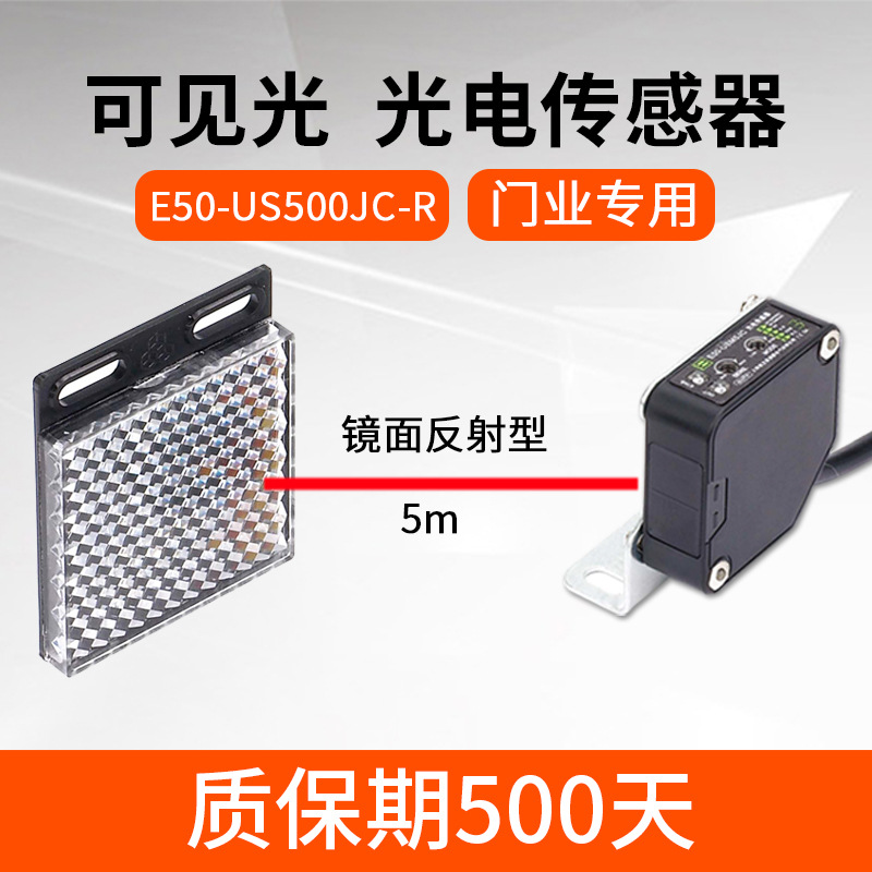 光电传感器 光电传感器